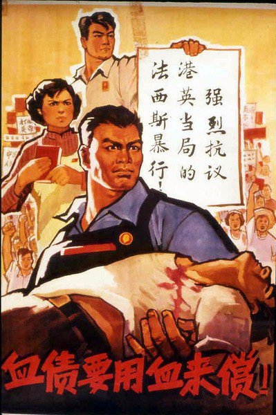 Blood-debts-poster.jpg