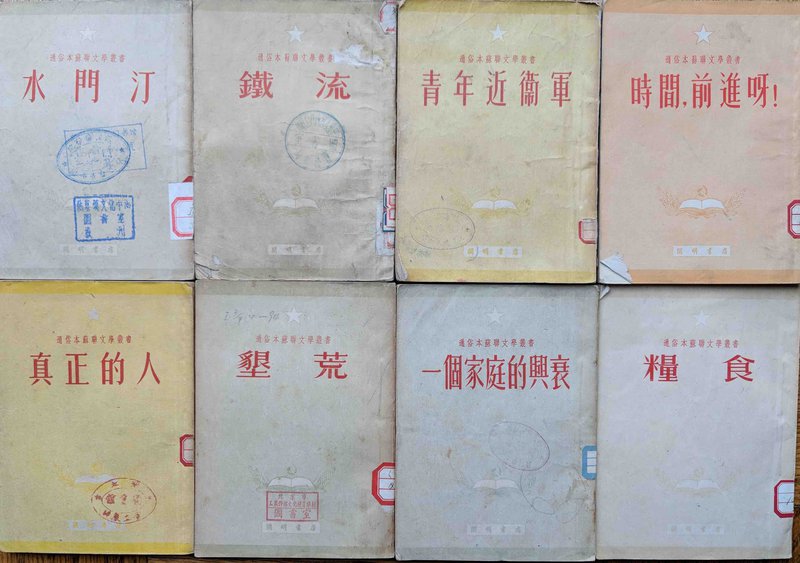 book-covers.jpg