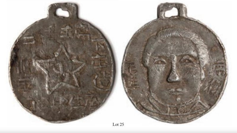 early-Mao-badge.jpg