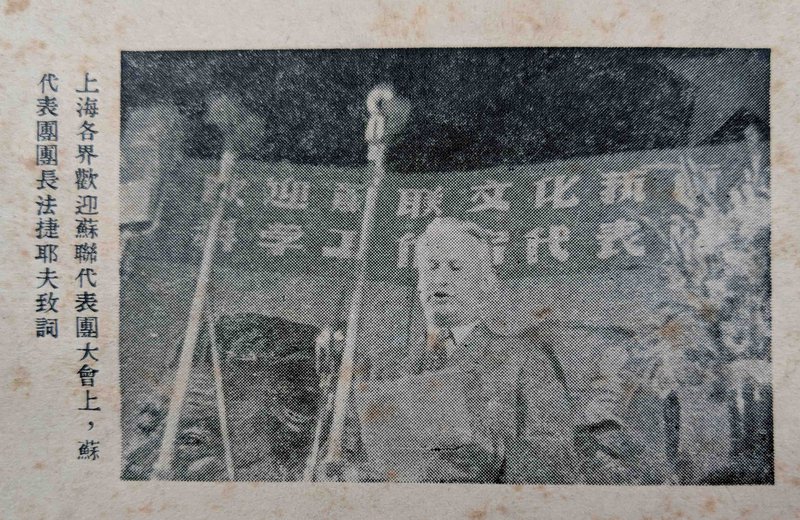 fadeev-in-shanghai