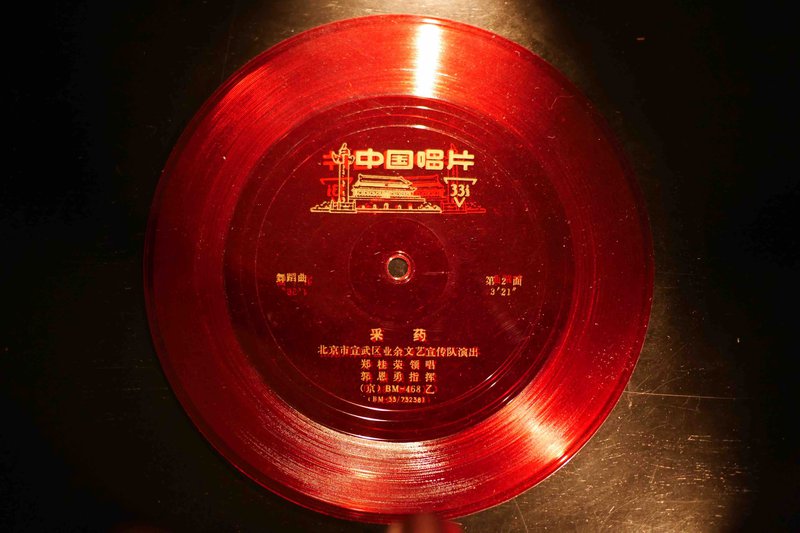medicinals-side2