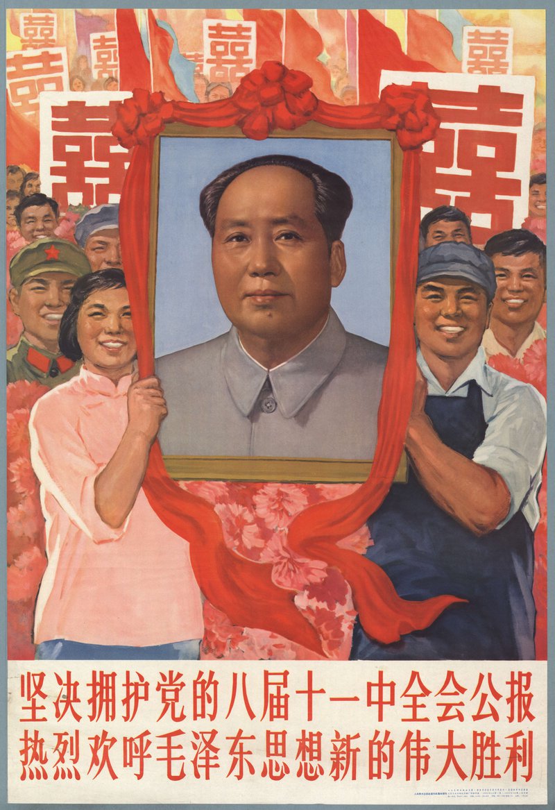 poster-eleventh-plenum-8th-party-congress.jpg